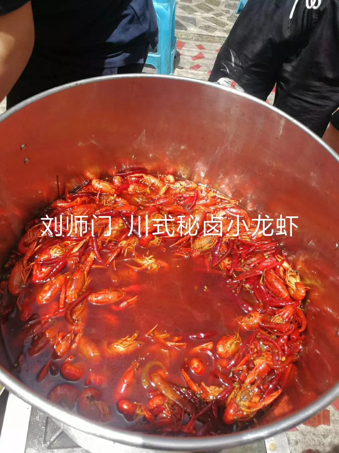 辣卤小龙虾1.jpg