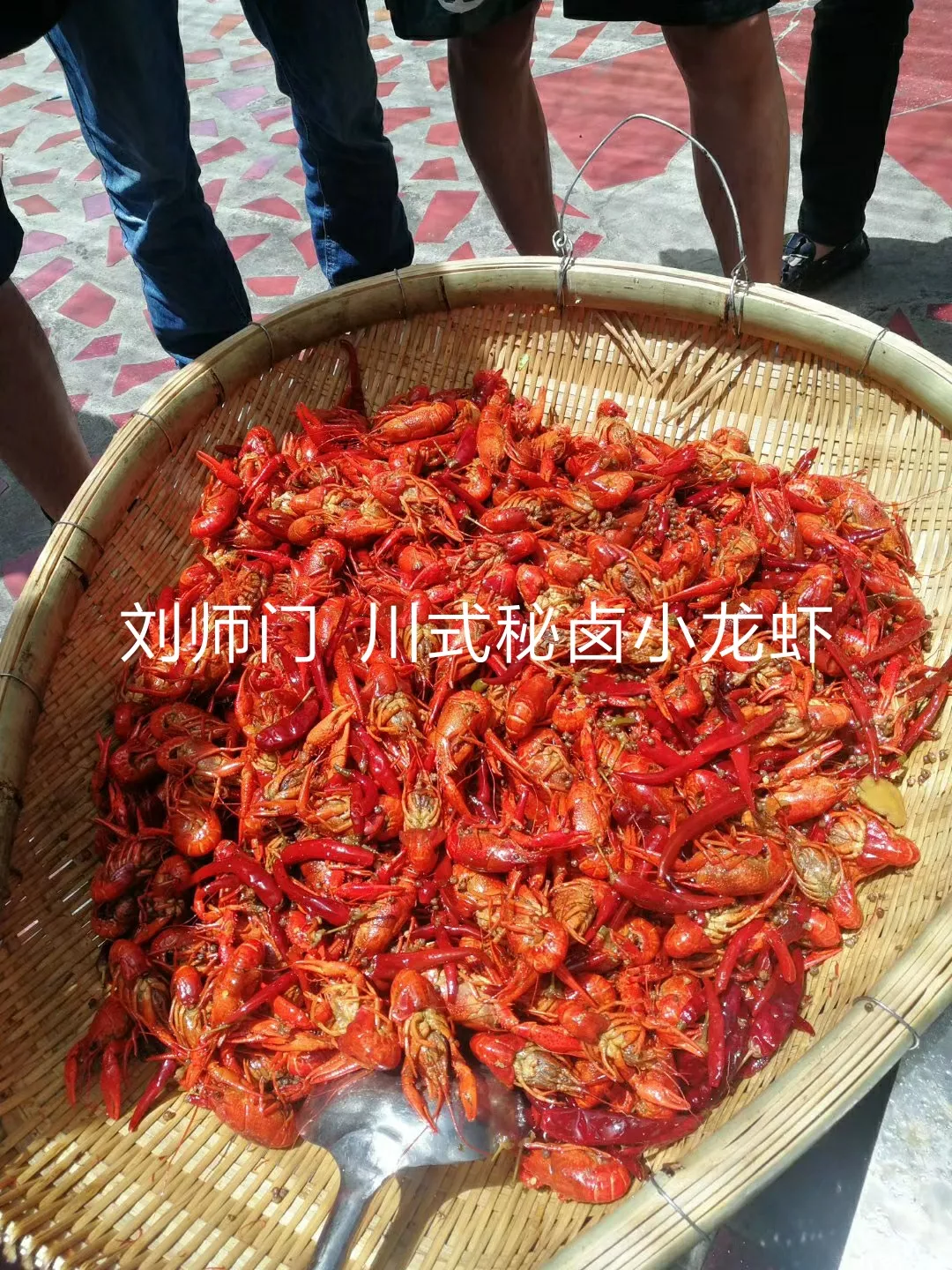 辣卤小龙虾2.jpg