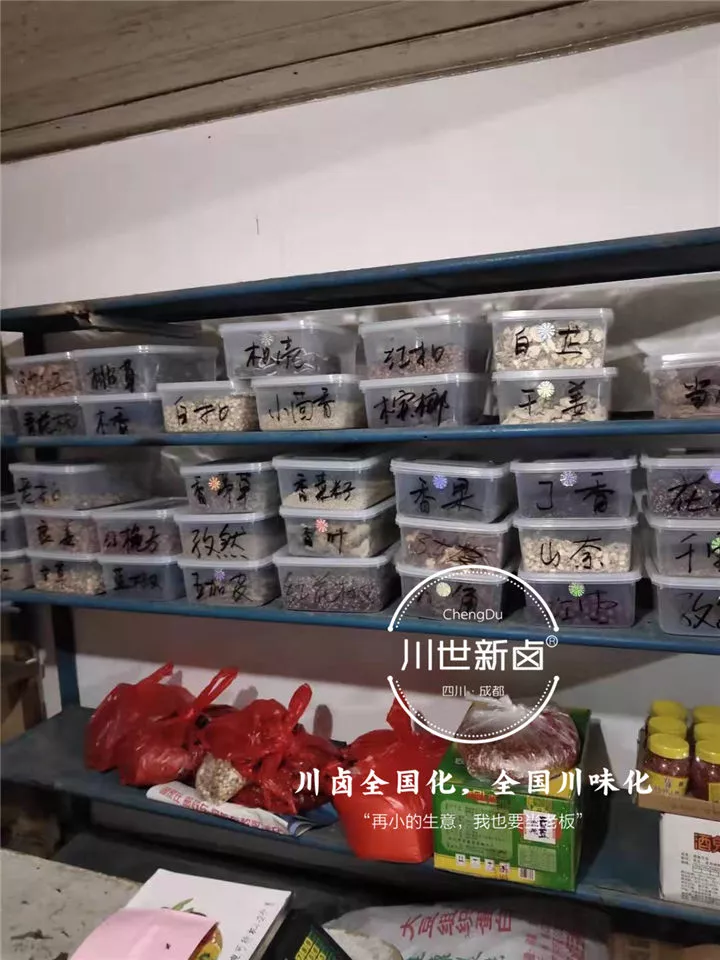 川世新卤现捞红油川卤8821.jpg