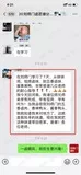 学员评价202010-144.jpg