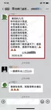 学员评价202010-174.jpg