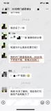 学员评价202010-10.jpg