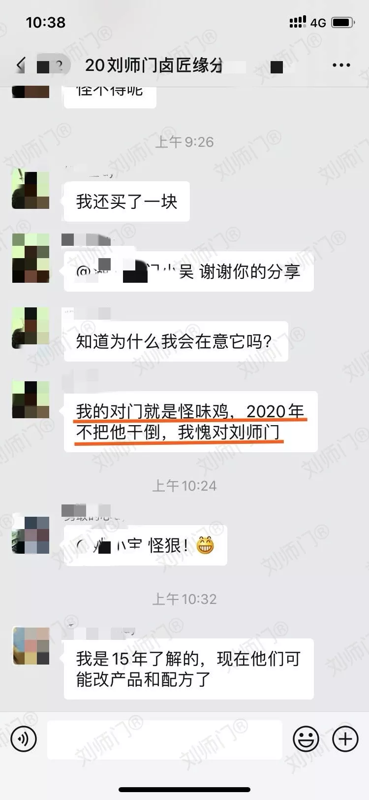 学员评价202010-10.jpg