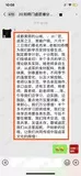 学员评价202010-57.jpg