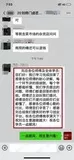 学员评价202010-93.jpg