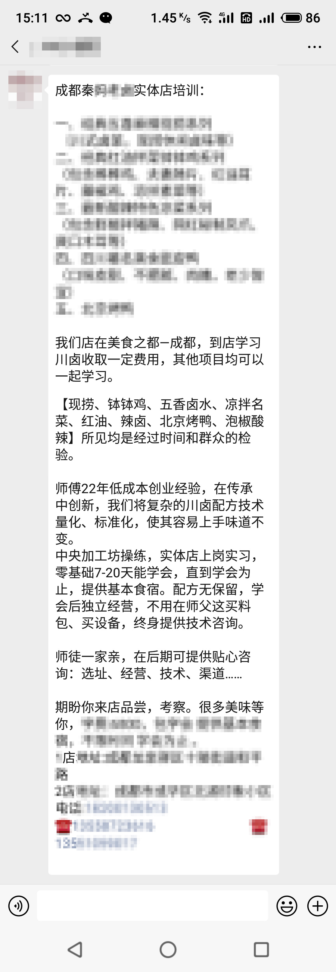 微信图片_201910211514131.jpg