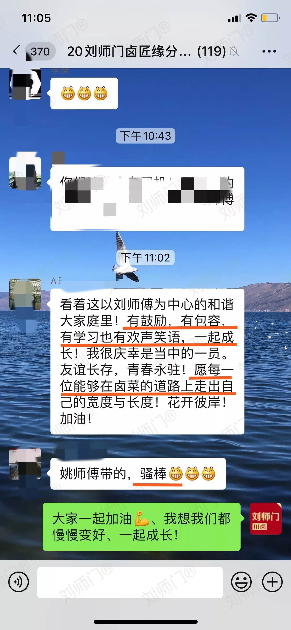 学员评价202010-13.jpg