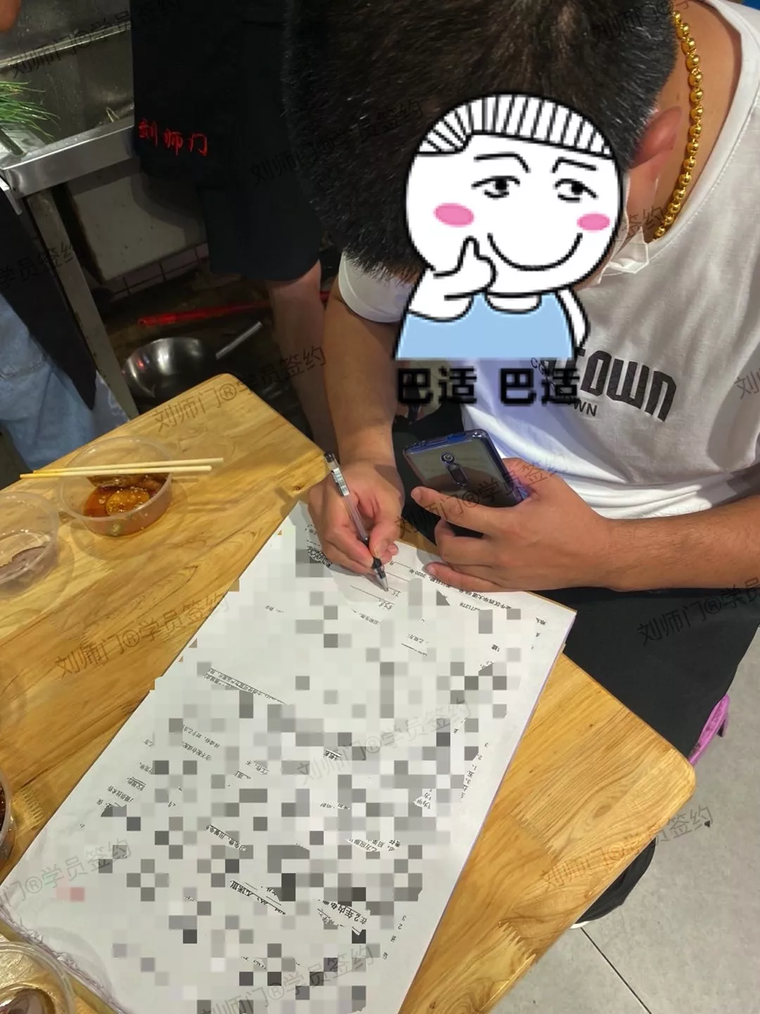 学员签约-48.jpg