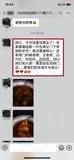 学员评价202010-118.jpg