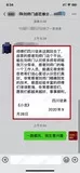 学员评价202010-178.jpg