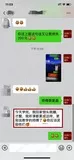 学员评价202010-95.jpg