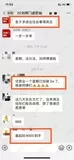 学员评价202010-63.jpg
