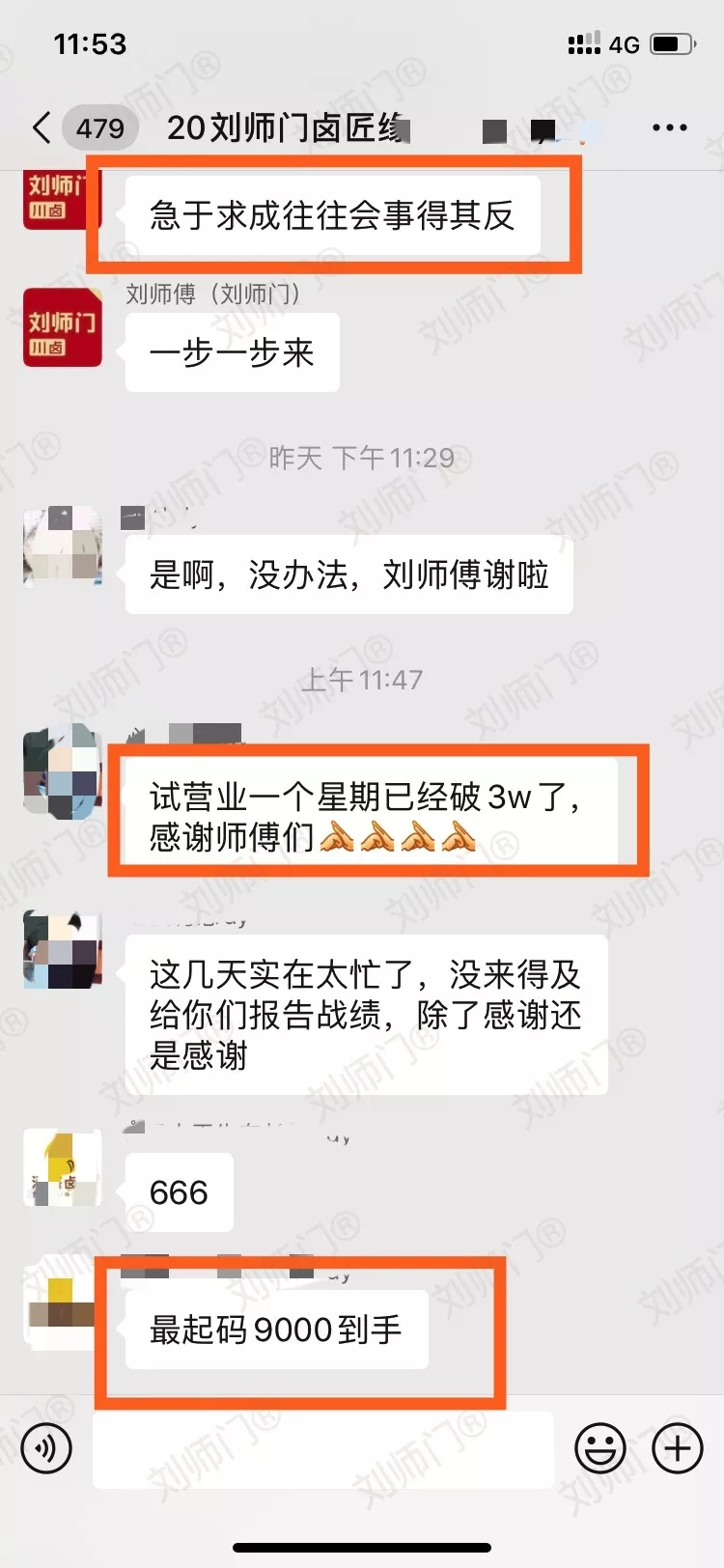 学员评价202010-63.jpg