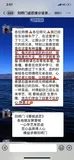 川派新卤刘师门 (2).jpg