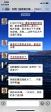 川派新卤刘师门 (1).jpg