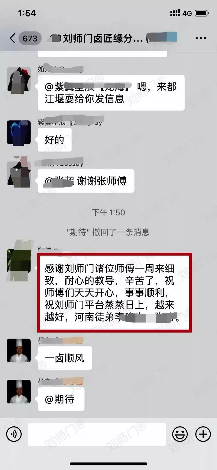 学员评价202010-179.jpg