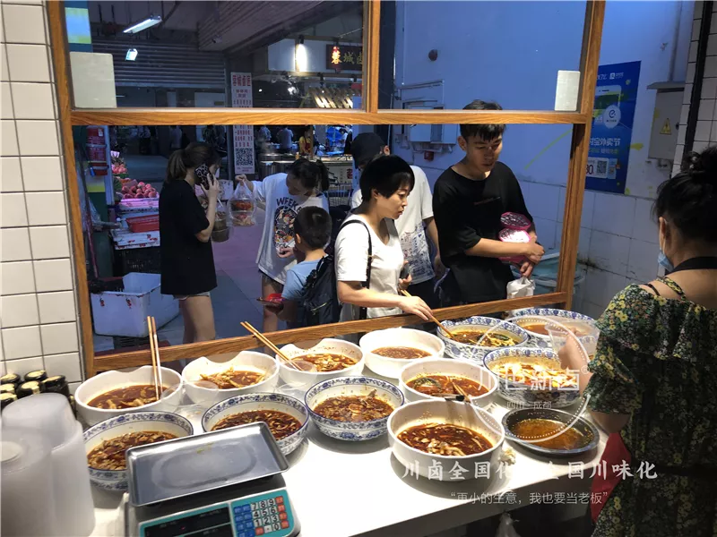 二店·钵钵鸡自选凉菜