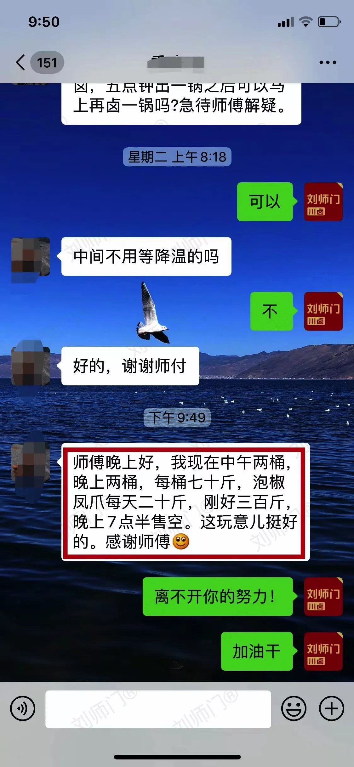 学员评价202010-94.jpg