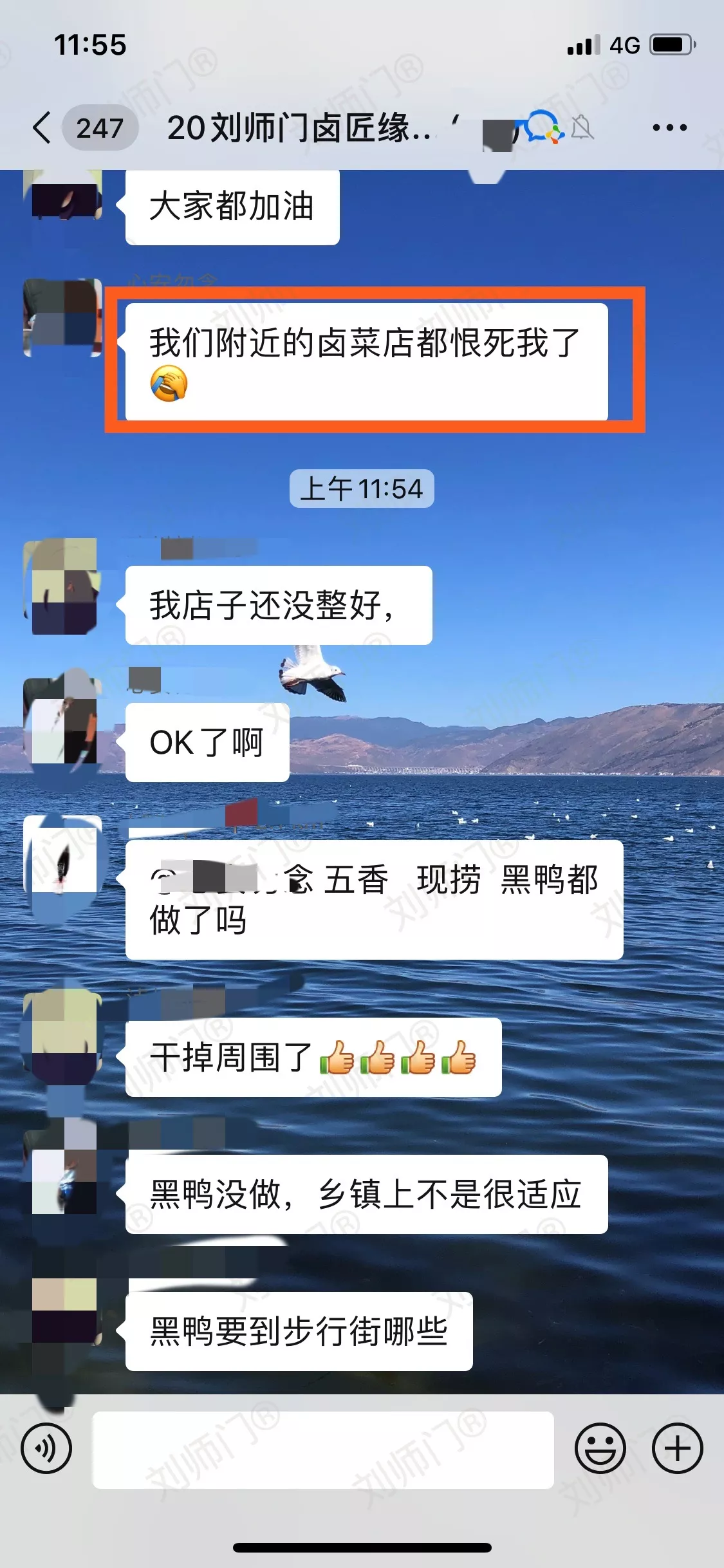 学员评价202010-62.jpg