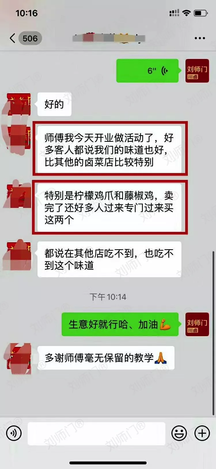 学员评价202010-120.jpg