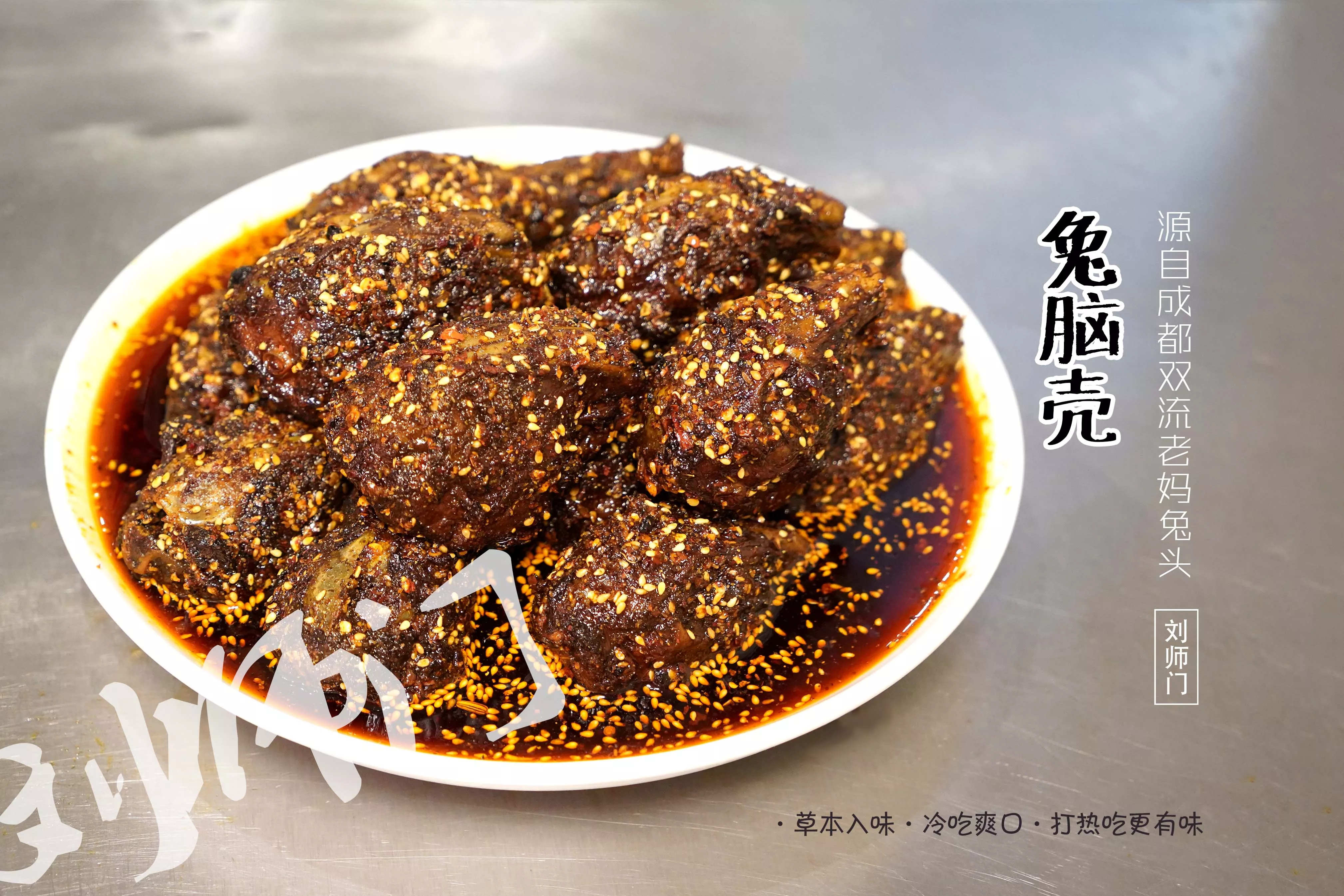 兔脑壳 (8).jpg