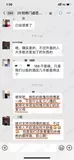 学员评价202010-16.jpg