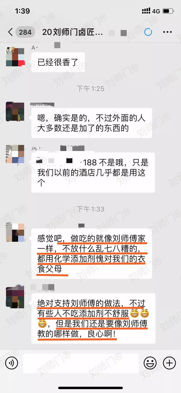 学员评价202010-16.jpg