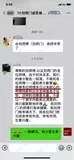 学员评价202010-150.jpg