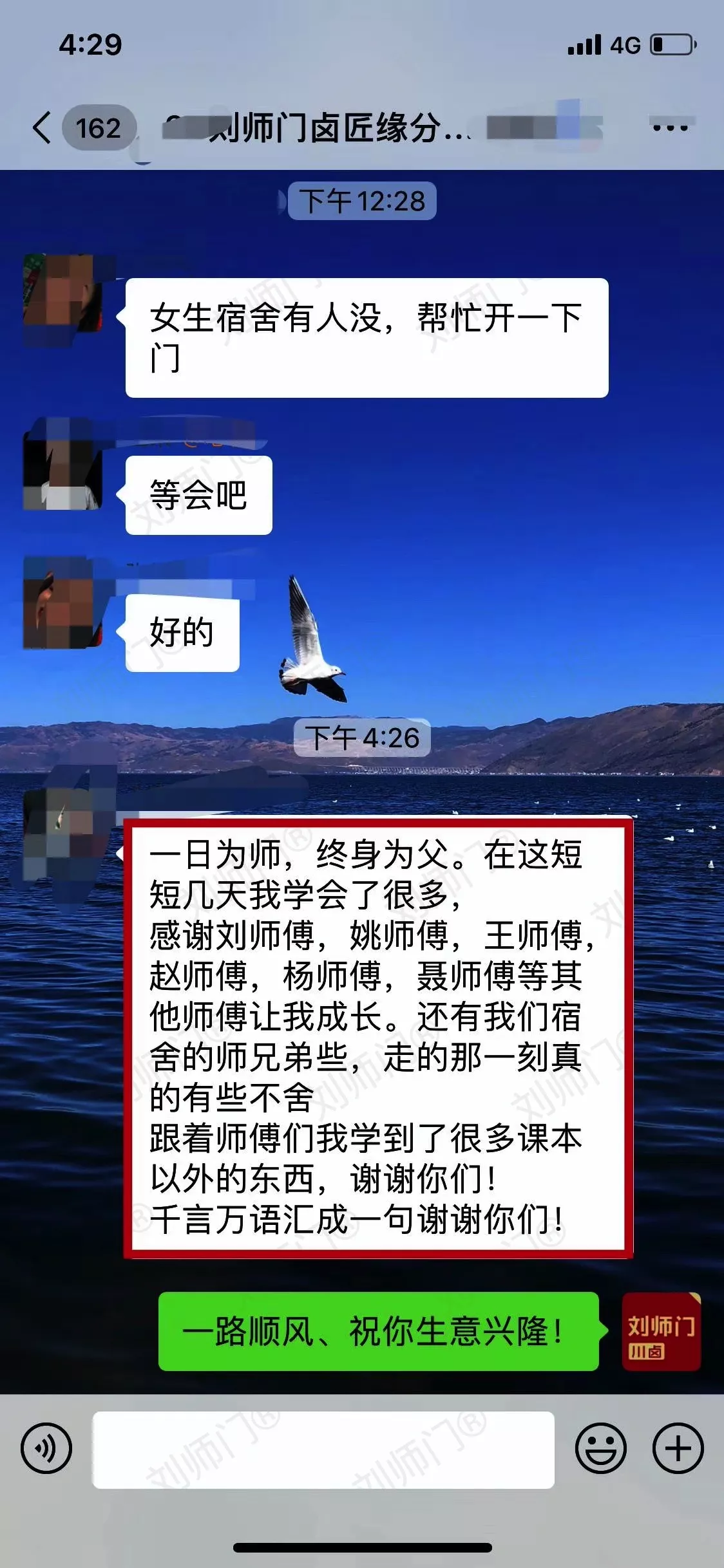 学员评价202010-97.jpg