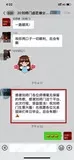 学员评价202010-123.jpg