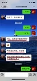 川派新卤刘师门 (4).jpg
