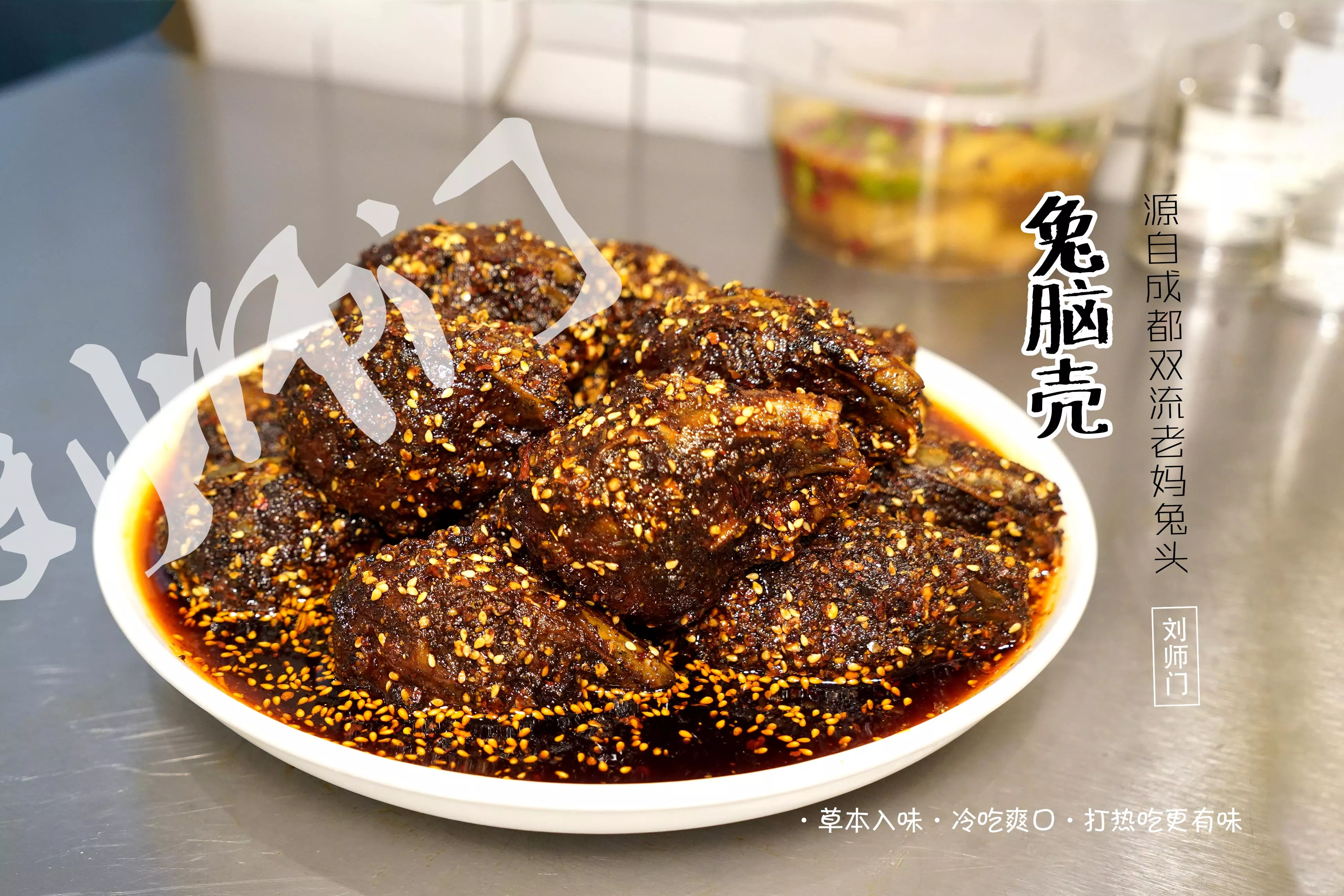 兔脑壳 (3).jpg