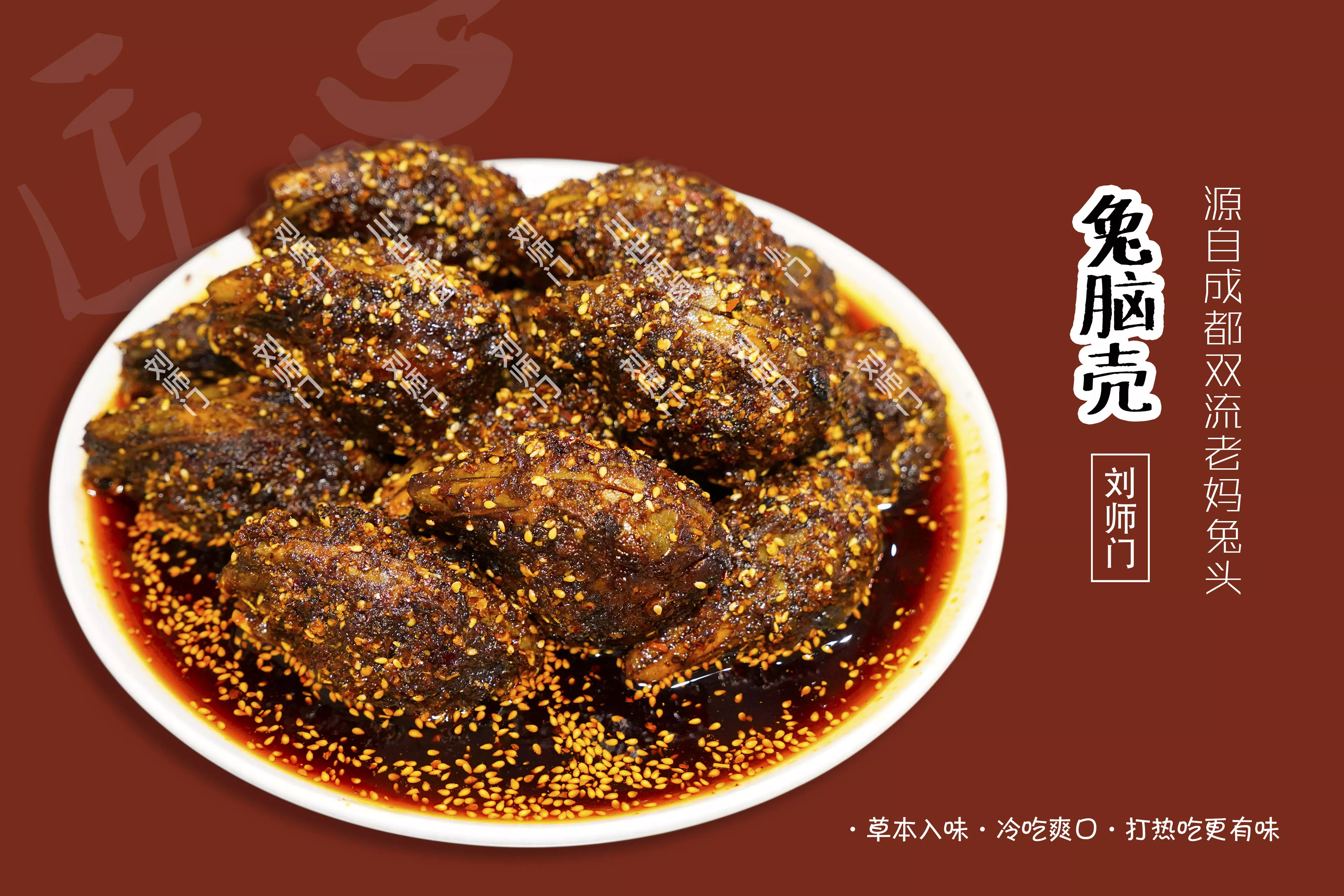 兔脑壳 (5).jpg