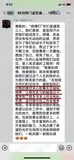 学员评价202010-151.jpg