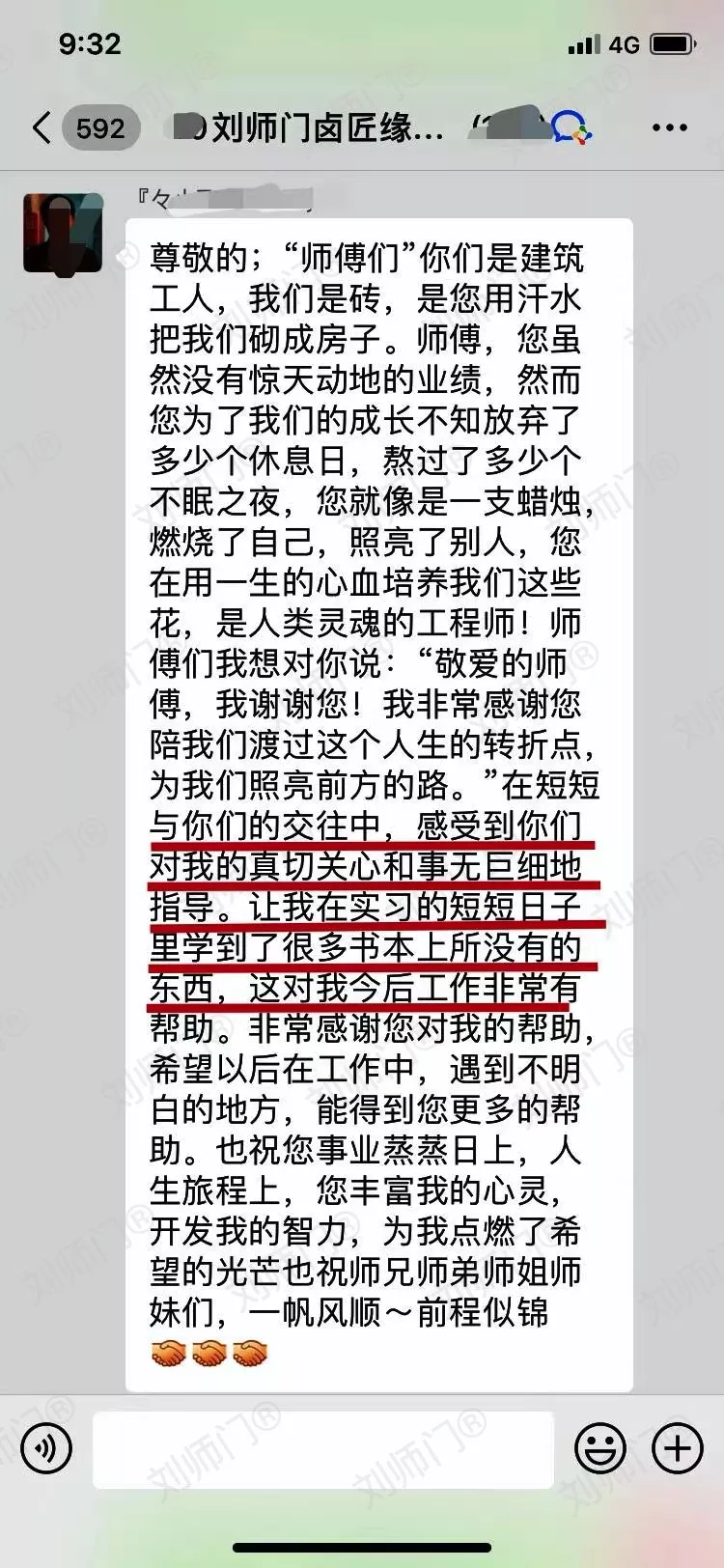 学员评价202010-151.jpg