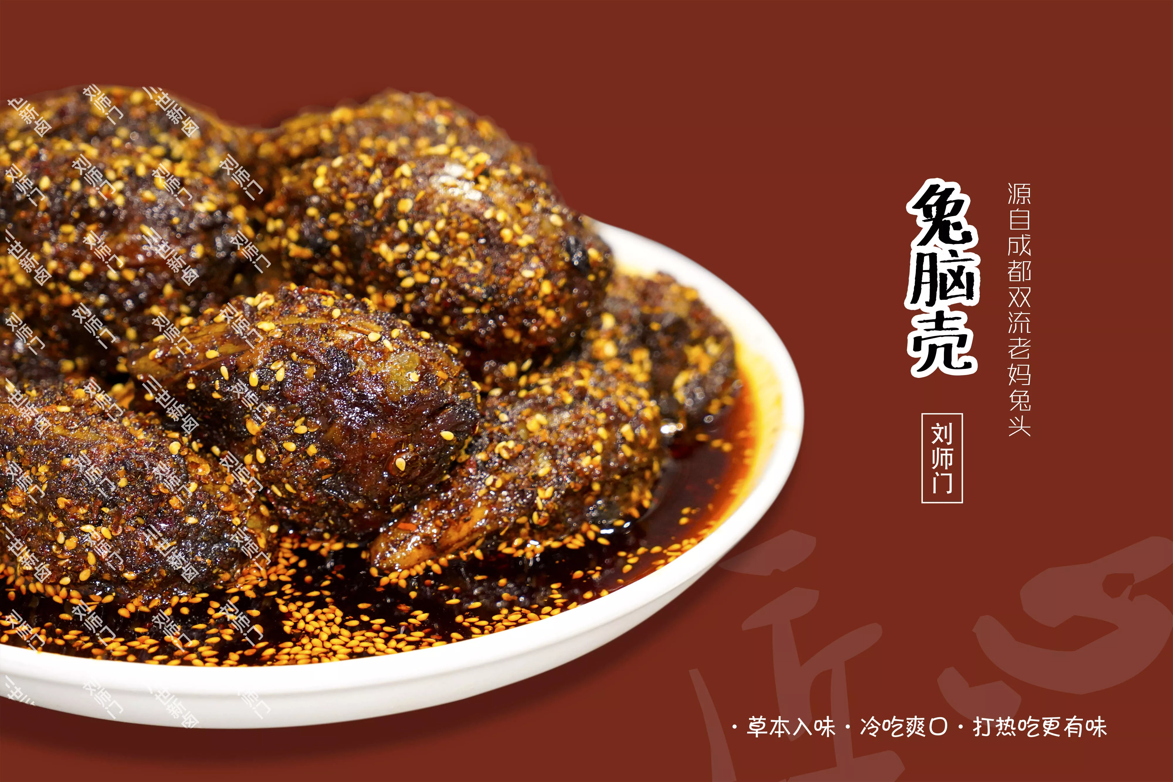 兔脑壳 (6).jpg