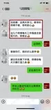 00学员评价202010-96.jpg