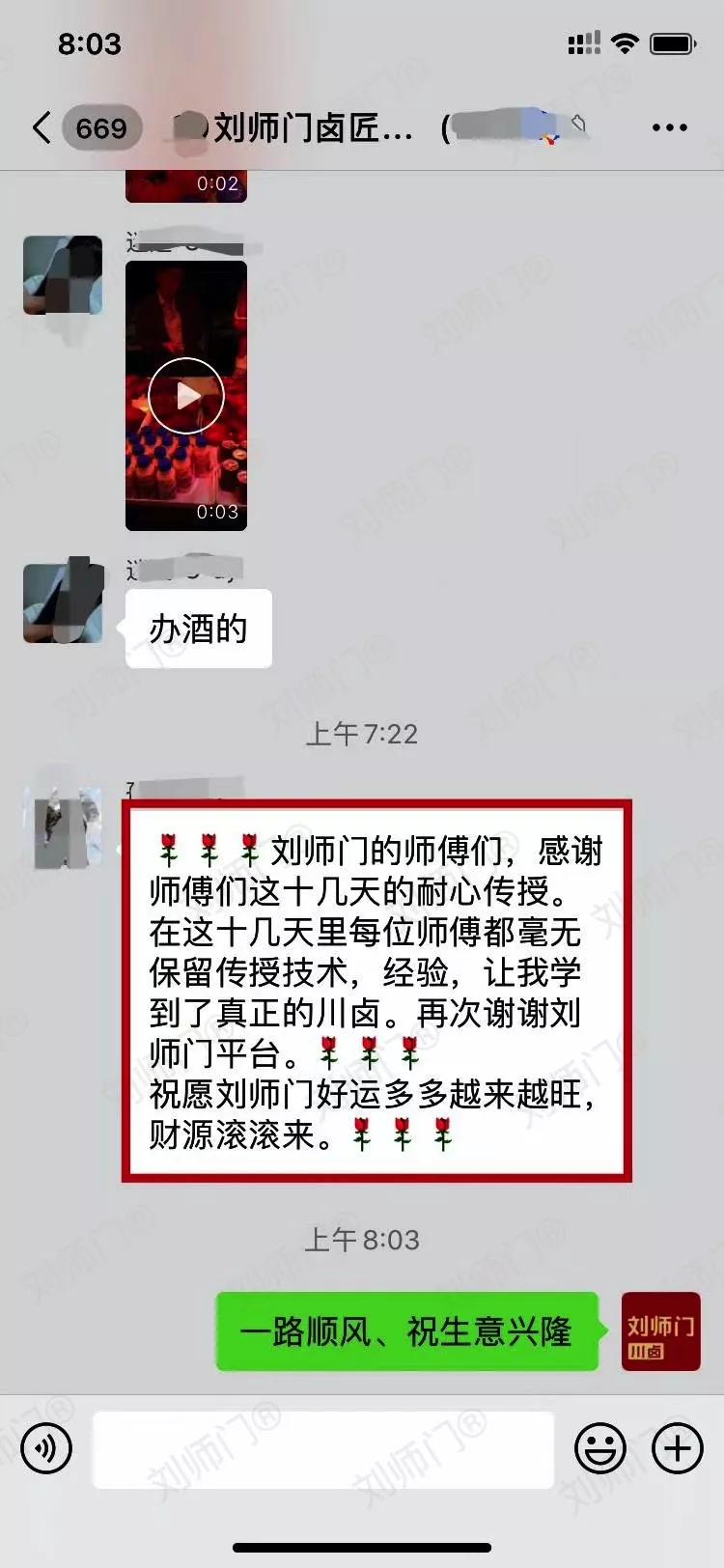 学员评价202010-181.jpg