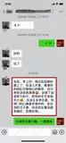 学员评价202010-152.jpg