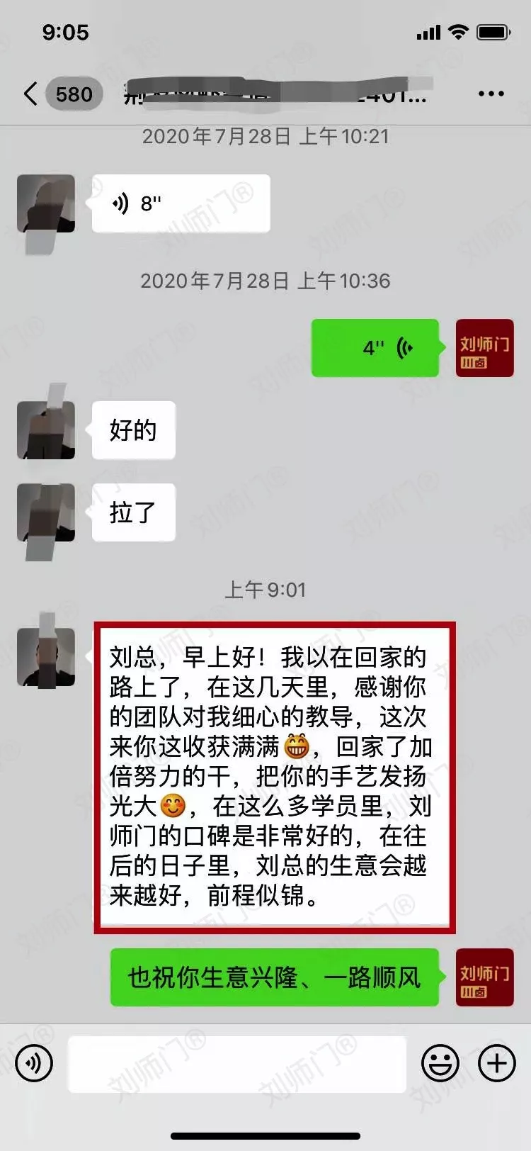 学员评价202010-152.jpg