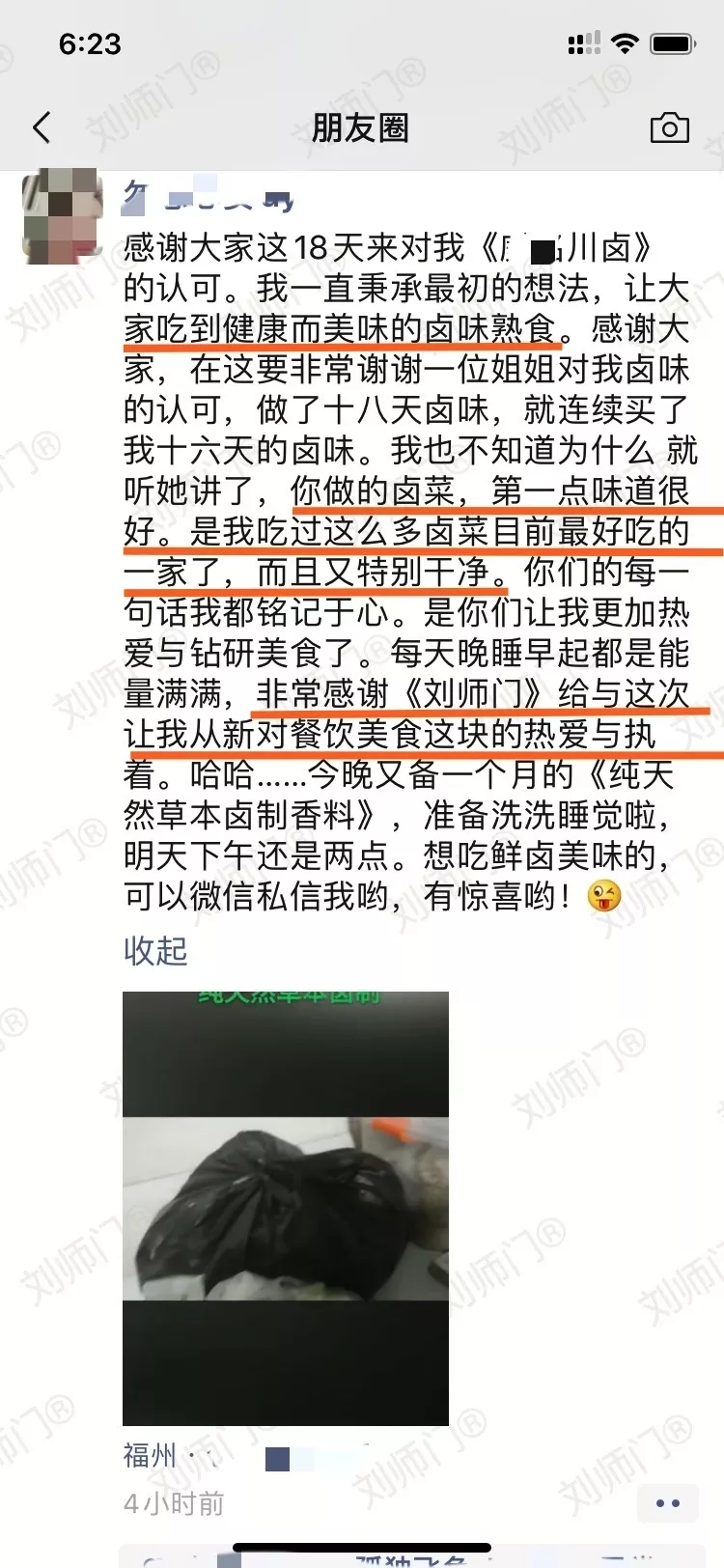 学员评价202010-20.jpg