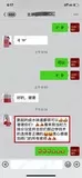 学员评价202010-99.jpg