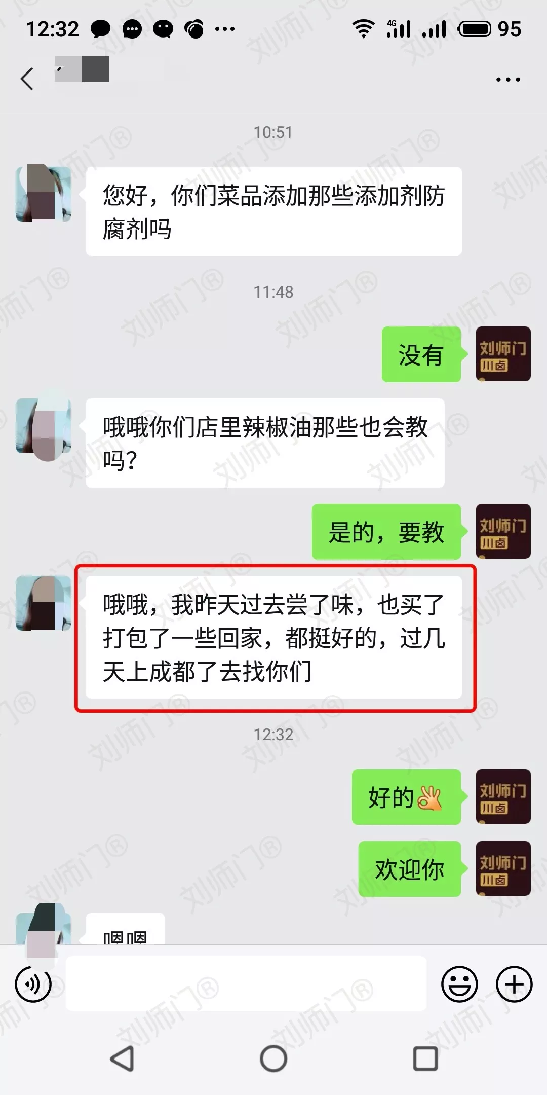 学员评价202010-125.jpg