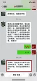 学员评价202010-184.jpg