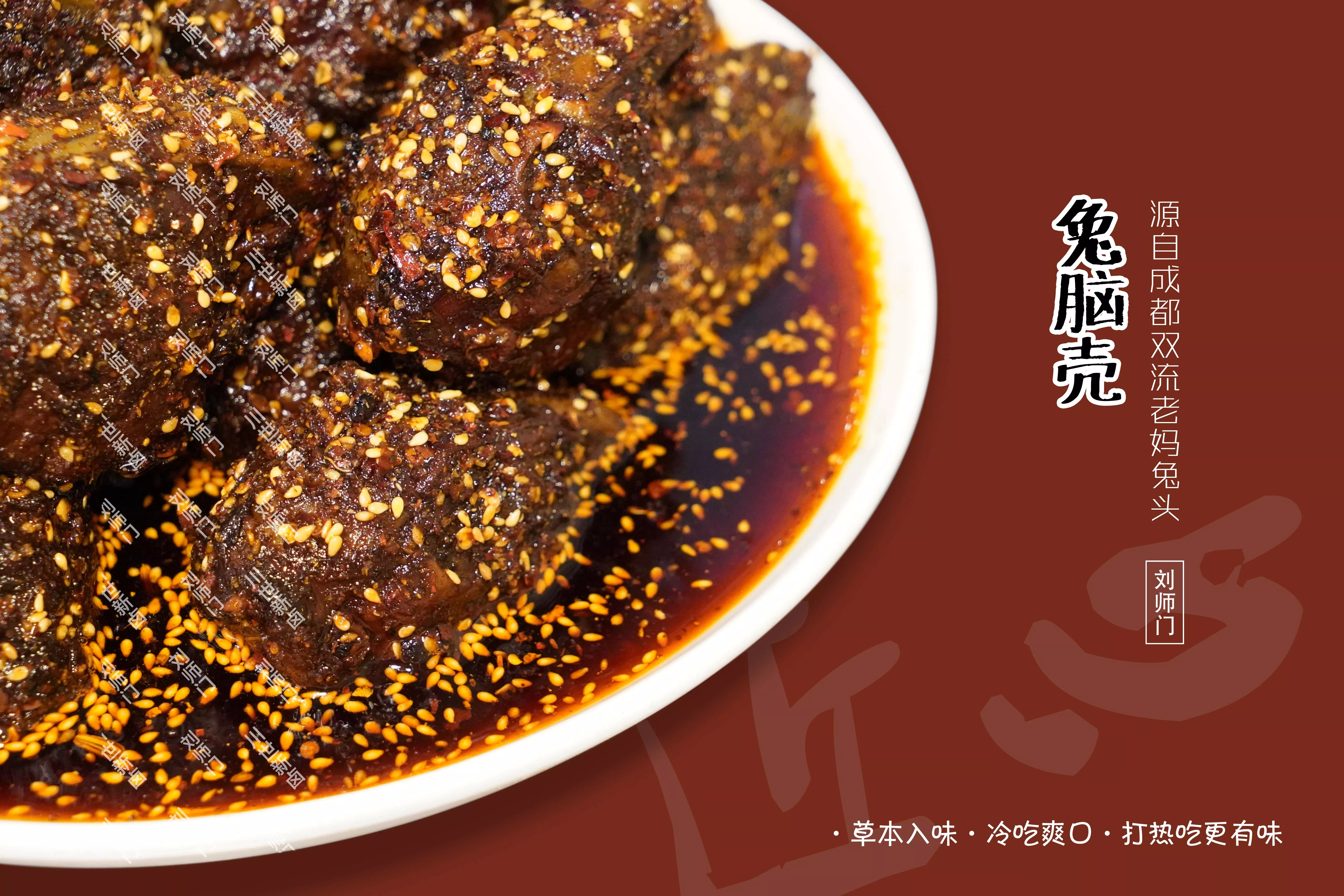 兔脑壳 (1).jpg