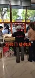 学员开店②-3.jpg