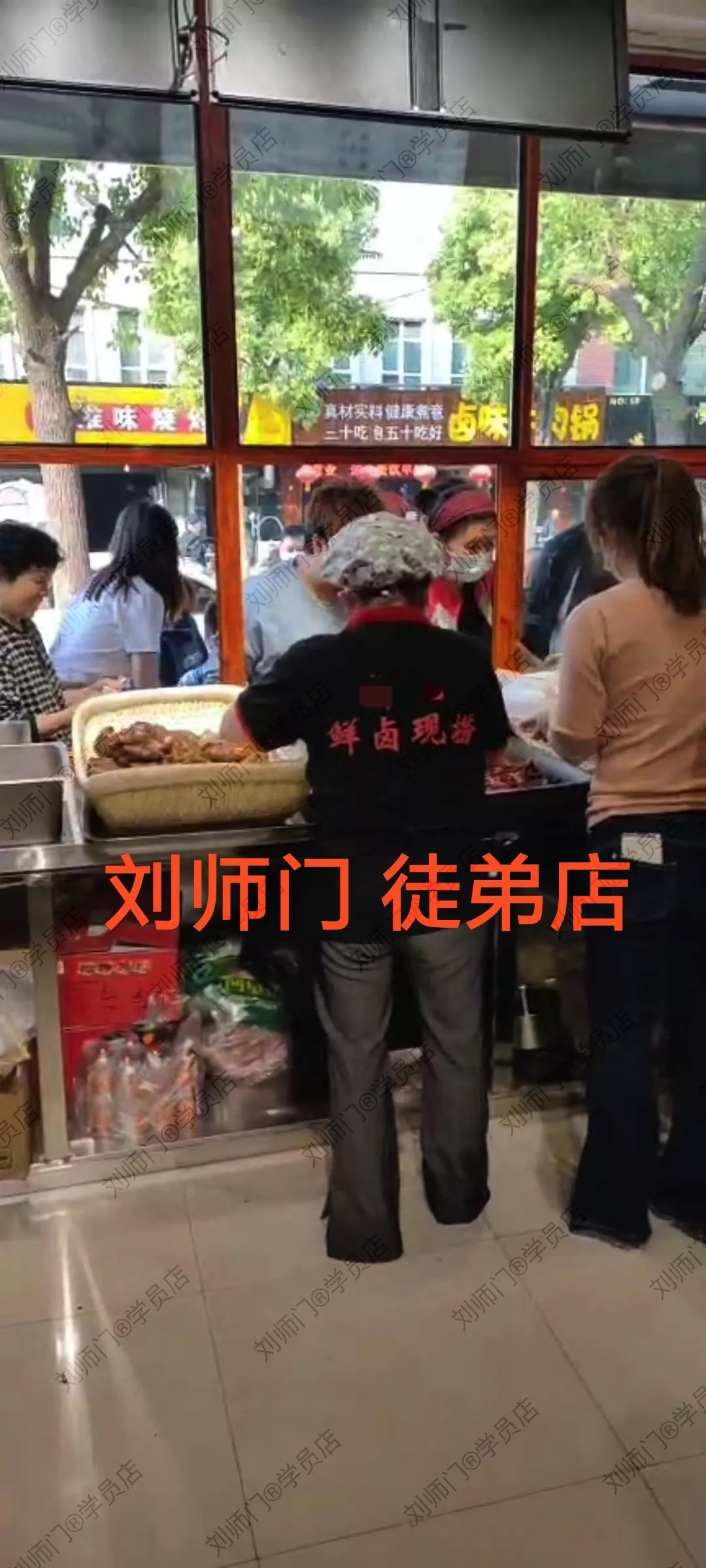 学员开店②-3.jpg