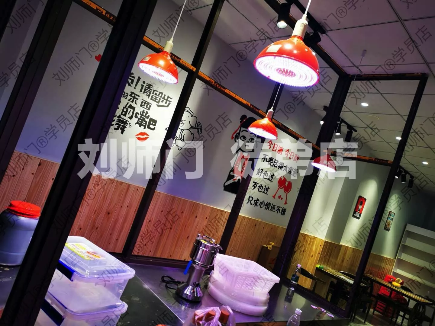 学员开店②-5.jpg