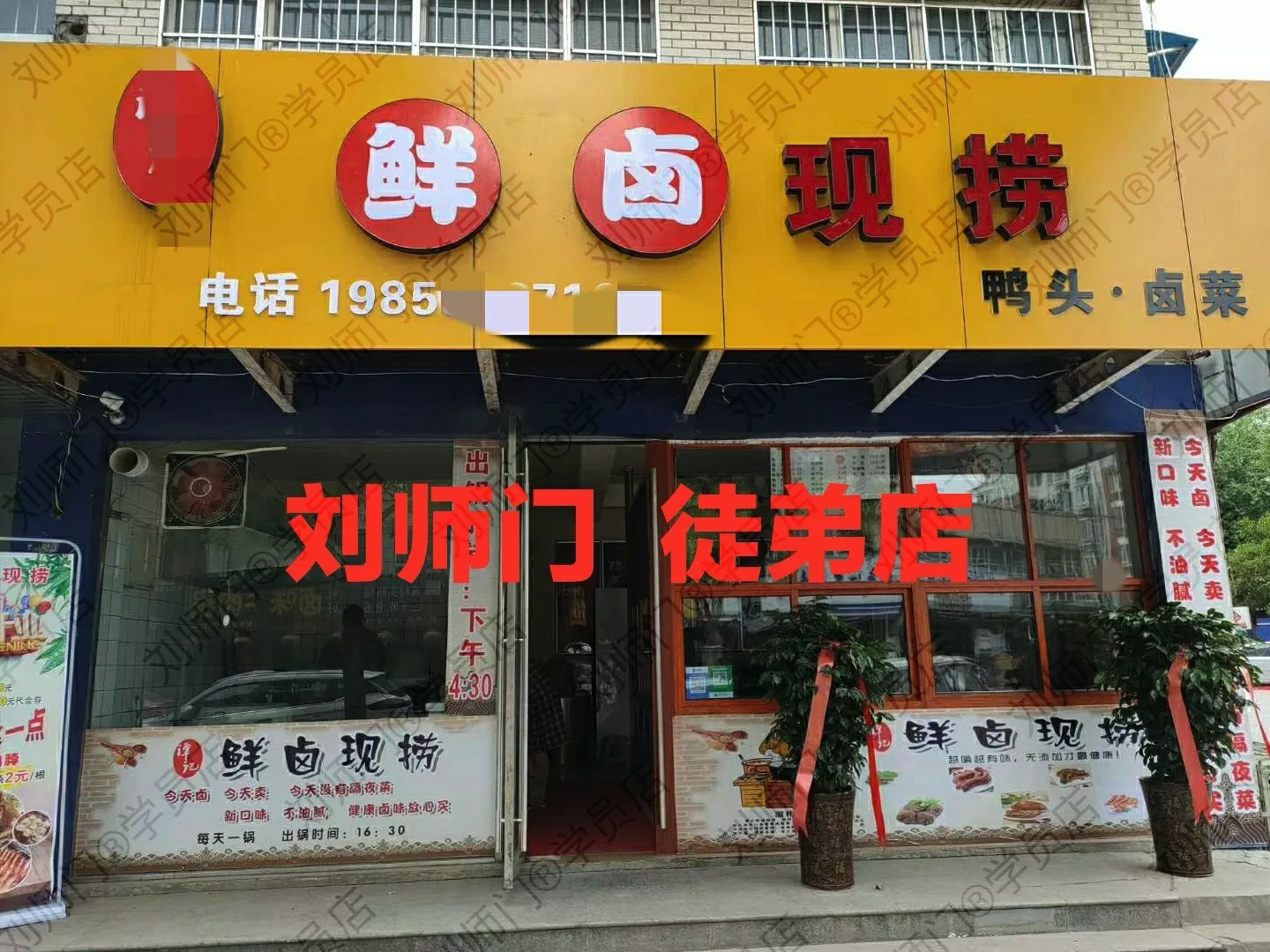 学员开店②-4.jpg