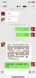 学员评价202010-19.jpg